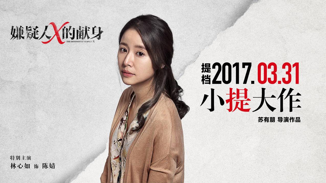客服主管王小华